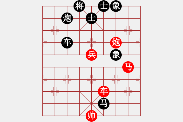 象棋棋譜圖片：棋才(7段)-負(fù)-鷺島一劍(9段) - 步數(shù)：140 