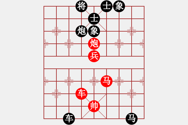 象棋棋譜圖片：棋才(7段)-負(fù)-鷺島一劍(9段) - 步數(shù)：150 