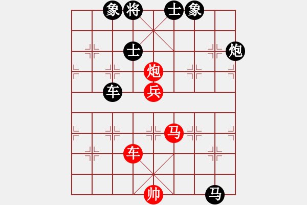 象棋棋譜圖片：棋才(7段)-負(fù)-鷺島一劍(9段) - 步數(shù)：160 