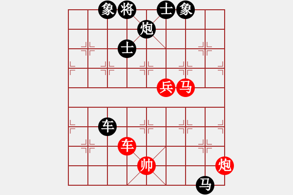 象棋棋譜圖片：棋才(7段)-負(fù)-鷺島一劍(9段) - 步數(shù)：170 