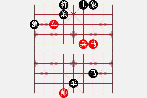 象棋棋譜圖片：棋才(7段)-負(fù)-鷺島一劍(9段) - 步數(shù)：180 