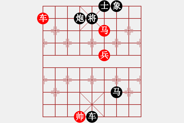 象棋棋譜圖片：棋才(7段)-負(fù)-鷺島一劍(9段) - 步數(shù)：186 