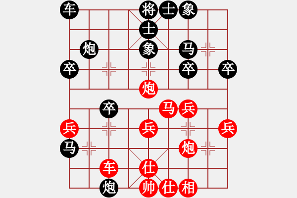 象棋棋譜圖片：棋才(7段)-負(fù)-鷺島一劍(9段) - 步數(shù)：30 