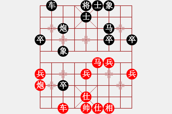 象棋棋譜圖片：棋才(7段)-負(fù)-鷺島一劍(9段) - 步數(shù)：40 