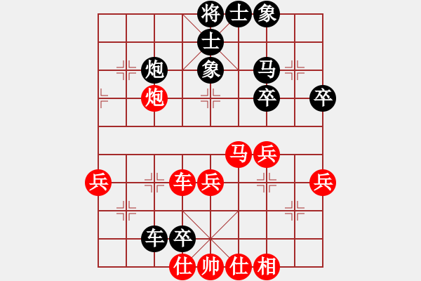 象棋棋譜圖片：棋才(7段)-負(fù)-鷺島一劍(9段) - 步數(shù)：50 