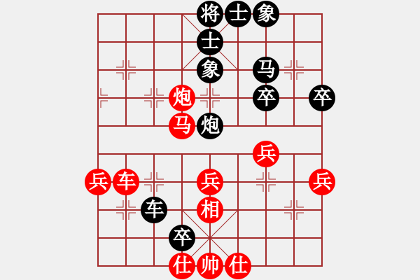 象棋棋譜圖片：棋才(7段)-負(fù)-鷺島一劍(9段) - 步數(shù)：60 