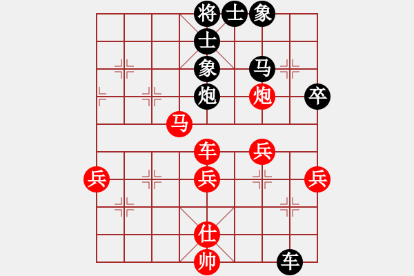 象棋棋譜圖片：棋才(7段)-負(fù)-鷺島一劍(9段) - 步數(shù)：70 