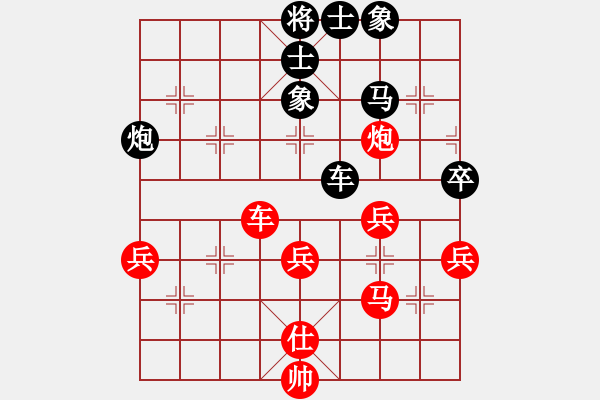 象棋棋譜圖片：棋才(7段)-負(fù)-鷺島一劍(9段) - 步數(shù)：80 