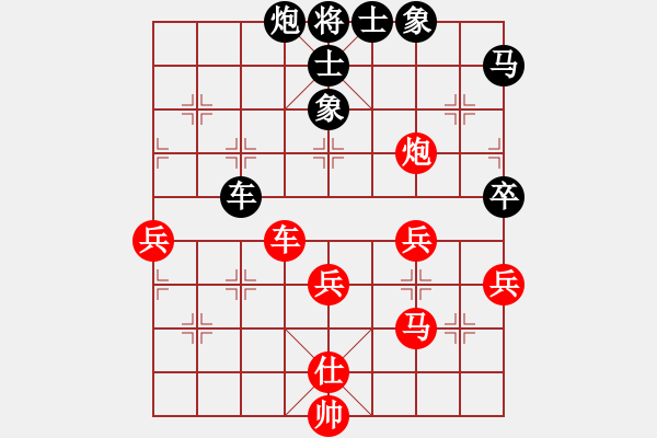 象棋棋譜圖片：棋才(7段)-負(fù)-鷺島一劍(9段) - 步數(shù)：90 