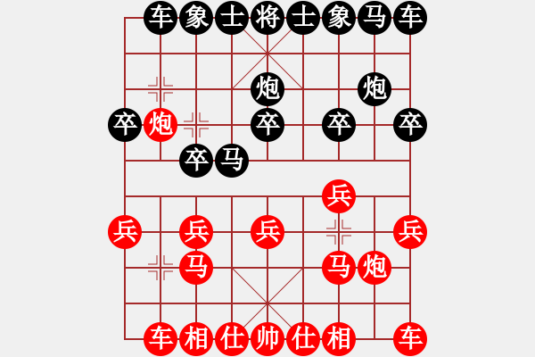 象棋棋谱图片：攻与守(2段)-负-中原大将(5段) - 步数：10 