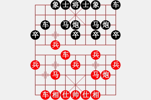 象棋棋谱图片：攻与守(2段)-负-中原大将(5段) - 步数：20 