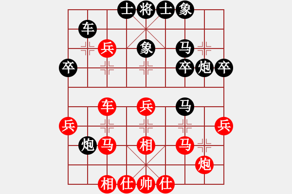 象棋棋谱图片：攻与守(2段)-负-中原大将(5段) - 步数：40 