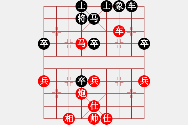 象棋棋譜圖片：騰汛送分天使[紅] -VS- 博奕無雙[黑] - 步數(shù)：50 