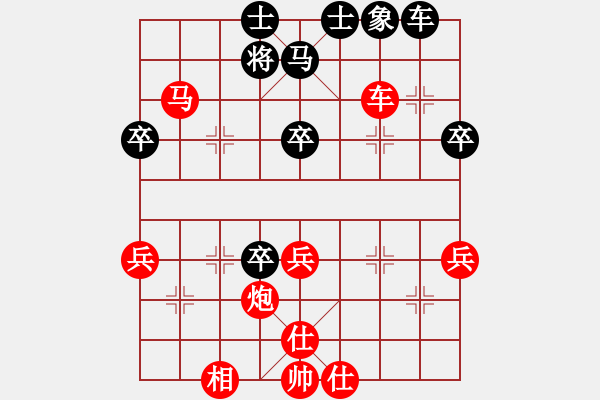 象棋棋譜圖片：騰汛送分天使[紅] -VS- 博奕無雙[黑] - 步數(shù)：51 