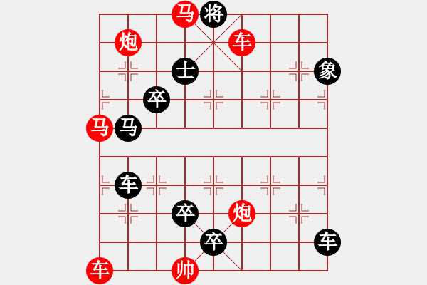 象棋棋譜圖片：011四面楚歌 - 步數(shù)：10 