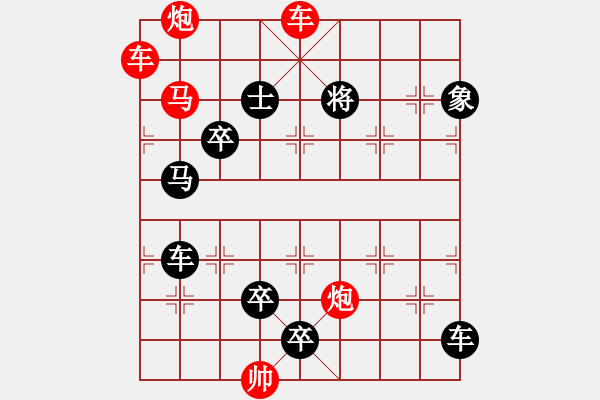 象棋棋譜圖片：011四面楚歌 - 步數(shù)：20 