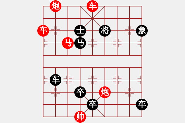 象棋棋譜圖片：011四面楚歌 - 步數(shù)：30 