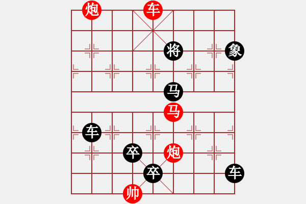 象棋棋譜圖片：011四面楚歌 - 步數(shù)：40 