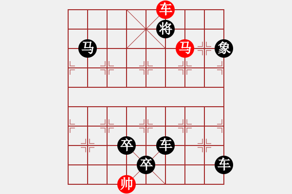 象棋棋譜圖片：011四面楚歌 - 步數(shù)：59 