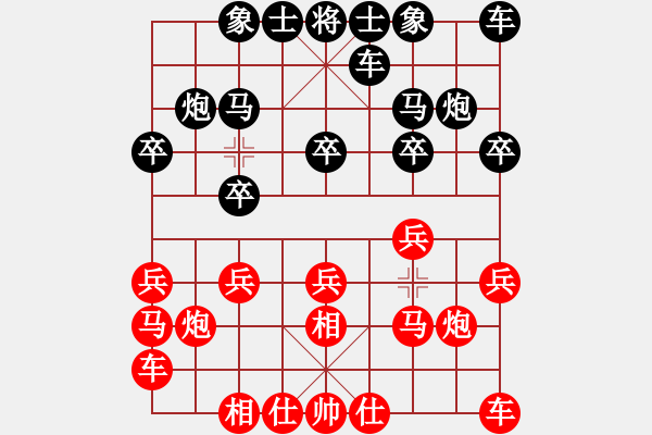 象棋棋譜圖片：新疆張欣(月將)-和-至尊盟追命(日帥) - 步數(shù)：10 