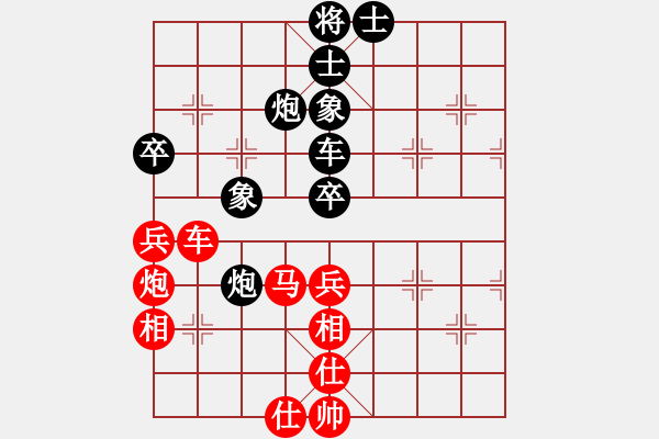 象棋棋譜圖片：新疆張欣(月將)-和-至尊盟追命(日帥) - 步數(shù)：100 