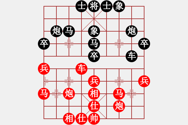 象棋棋譜圖片：新疆張欣(月將)-和-至尊盟追命(日帥) - 步數(shù)：40 