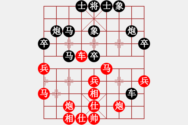 象棋棋譜圖片：新疆張欣(月將)-和-至尊盟追命(日帥) - 步數(shù)：50 