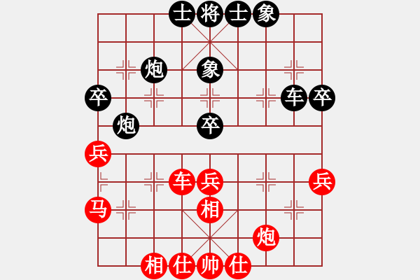 象棋棋譜圖片：新疆張欣(月將)-和-至尊盟追命(日帥) - 步數(shù)：60 