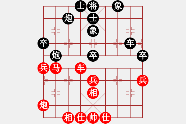 象棋棋譜圖片：新疆張欣(月將)-和-至尊盟追命(日帥) - 步數(shù)：70 