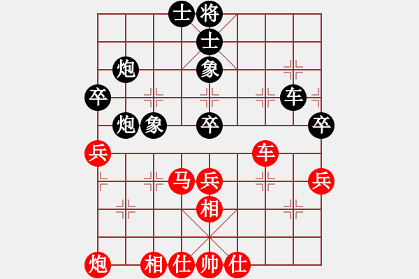 象棋棋譜圖片：新疆張欣(月將)-和-至尊盟追命(日帥) - 步數(shù)：80 