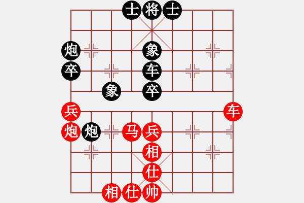 象棋棋譜圖片：新疆張欣(月將)-和-至尊盟追命(日帥) - 步數(shù)：90 