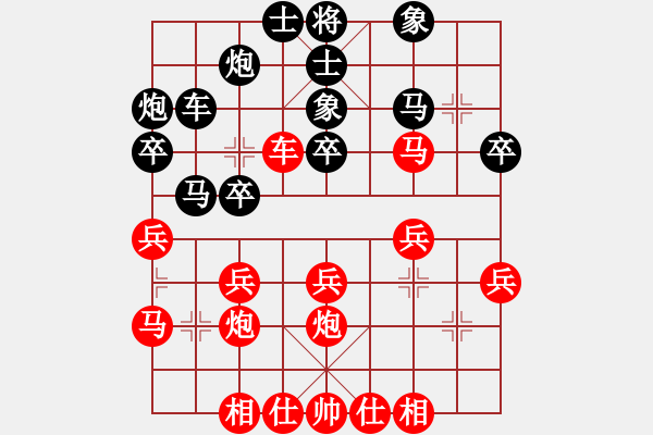 象棋棋譜圖片：劉俊 先和 尹邵虎 - 步數(shù)：30 