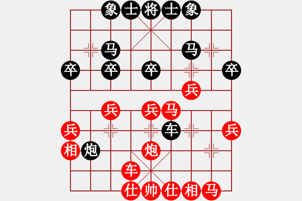 象棋棋譜圖片：甲組-08輪15臺-黎少波先和甘源峰 - 步數(shù)：30 