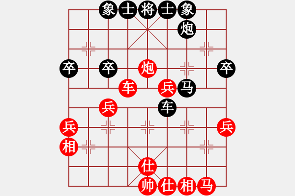 象棋棋譜圖片：甲組-08輪15臺-黎少波先和甘源峰 - 步數(shù)：50 