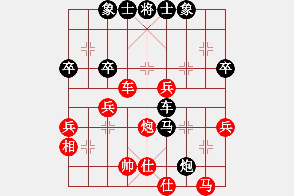 象棋棋譜圖片：甲組-08輪15臺-黎少波先和甘源峰 - 步數(shù)：60 