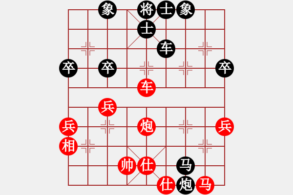 象棋棋譜圖片：甲組-08輪15臺-黎少波先和甘源峰 - 步數(shù)：70 