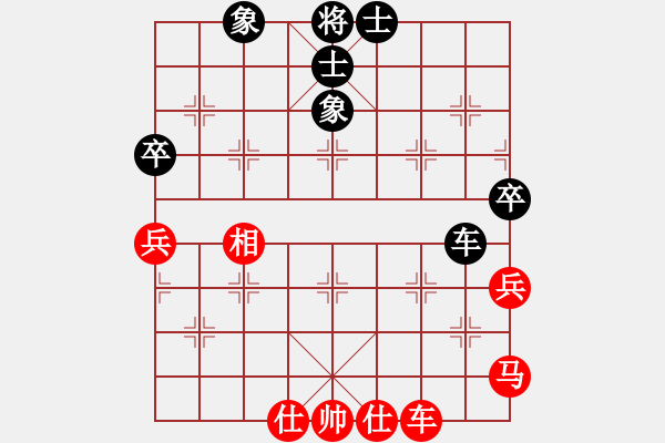 象棋棋譜圖片：甲組-08輪15臺-黎少波先和甘源峰 - 步數(shù)：90 