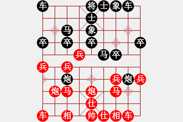 象棋棋譜圖片：總決賽練棋(8級)-負-lllxiaqi(2段) - 步數(shù)：20 