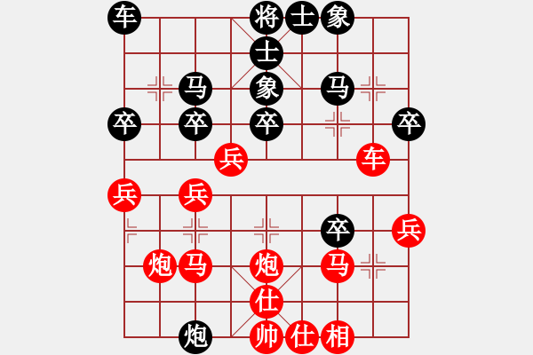 象棋棋譜圖片：總決賽練棋(8級)-負-lllxiaqi(2段) - 步數(shù)：30 