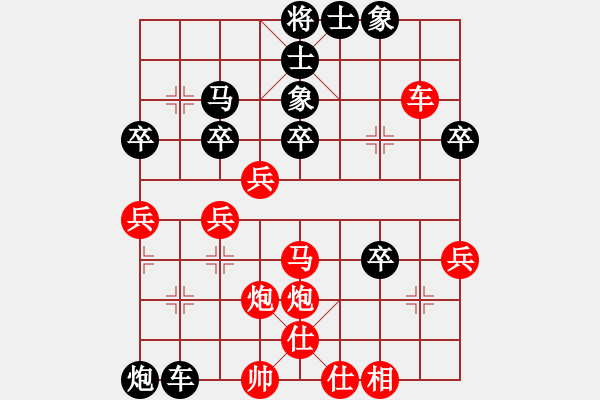 象棋棋譜圖片：總決賽練棋(8級)-負-lllxiaqi(2段) - 步數(shù)：40 