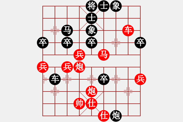 象棋棋譜圖片：總決賽練棋(8級)-負-lllxiaqi(2段) - 步數(shù)：50 