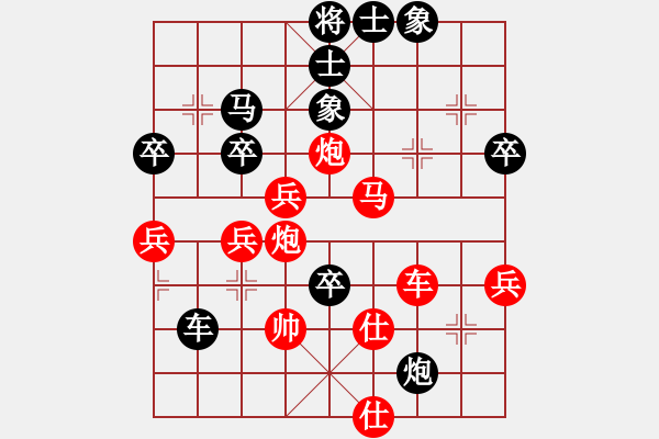 象棋棋譜圖片：總決賽練棋(8級)-負-lllxiaqi(2段) - 步數(shù)：60 