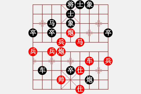 象棋棋譜圖片：總決賽練棋(8級)-負-lllxiaqi(2段) - 步數(shù)：62 