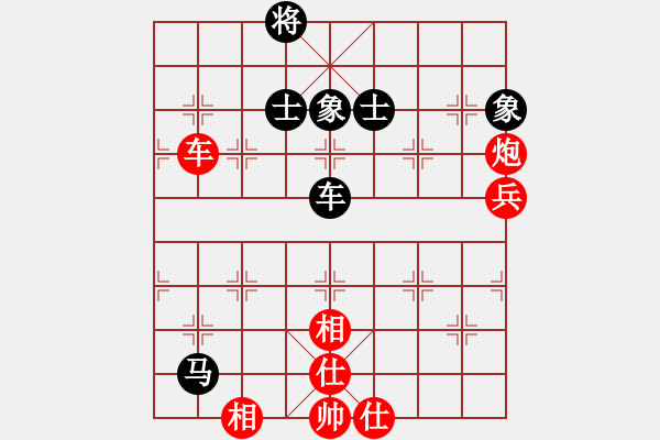 象棋棋譜圖片：橫才俊儒[292832991] -VS- 一馬平川[1294353679] - 步數(shù)：110 