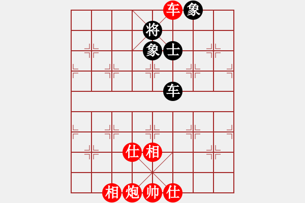 象棋棋譜圖片：橫才俊儒[292832991] -VS- 一馬平川[1294353679] - 步數(shù)：130 