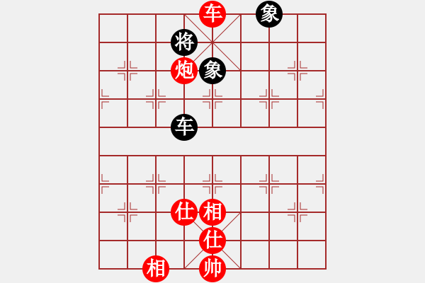 象棋棋譜圖片：橫才俊儒[292832991] -VS- 一馬平川[1294353679] - 步數(shù)：140 