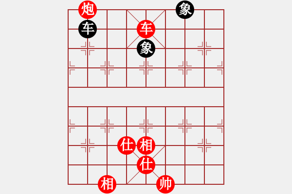 象棋棋譜圖片：橫才俊儒[292832991] -VS- 一馬平川[1294353679] - 步數(shù)：147 