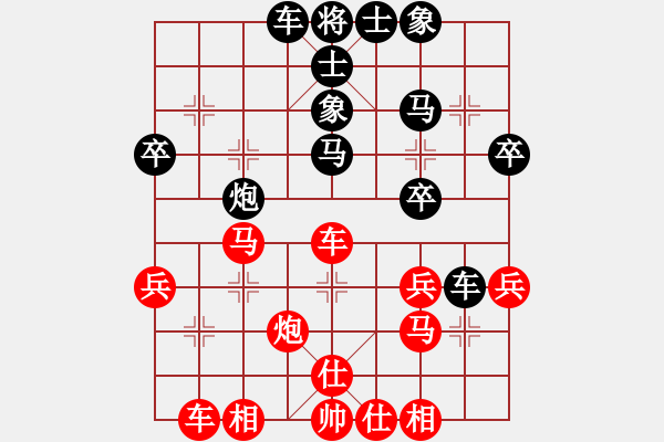 象棋棋譜圖片：橫才俊儒[292832991] -VS- 一馬平川[1294353679] - 步數(shù)：40 