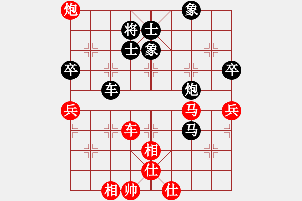 象棋棋譜圖片：橫才俊儒[292832991] -VS- 一馬平川[1294353679] - 步數(shù)：90 