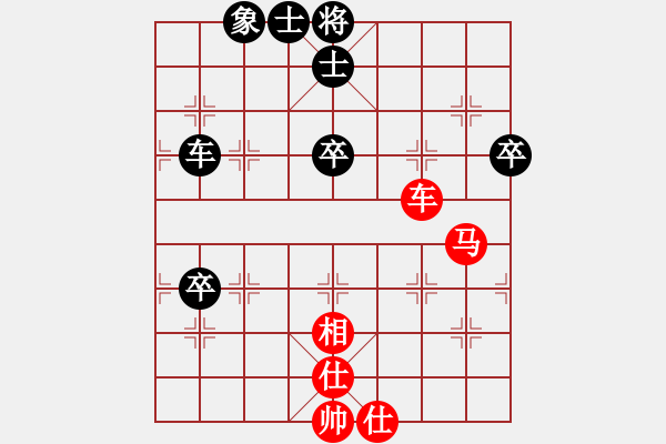 象棋棋谱图片：男子组第1轮第3场4台上海金外滩许航先和浙江省智力运动管理中心徐崇峰 - 步数：81 